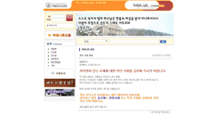 Desktop Screenshot of communion.gntc.net
